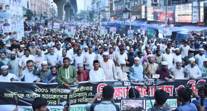 জুলাই সনদকে অকার্যকর করার চেষ্টা চলছে: মিয়া গোলাম পরওয়ার জুলাই সনদকে অকার্যকর করার চেষ্টা চলছে: মিয়া গোলাম পরওয়ার