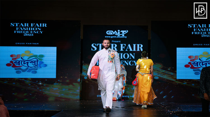চট্টগ্রামে জমকালো আয়োজনে অনুষ্ঠিত হলো স্টার ফেয়ার ফ্যাশন ফ্রিকোয়েন্সী ২০২৫