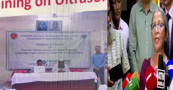 প্রাণিসম্পদ প্রকল্পের অনুষ্ঠানে হঠাৎ ভেসে উঠলো শেখ হাসিনা ও শেখ মুজিবের ছবি