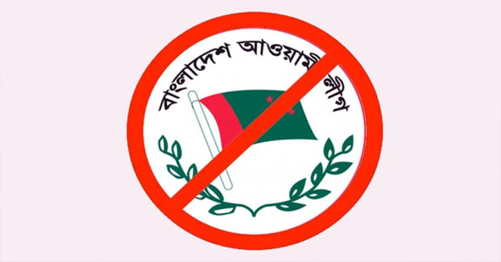আওয়ামী লীগের ঝটিকা মিছিল ঠেকাতে সরকারের পদক্ষেপ আওয়ামী লীগের ঝটিকা মিছিল ঠেকাতে সরকারের পদক্ষেপ