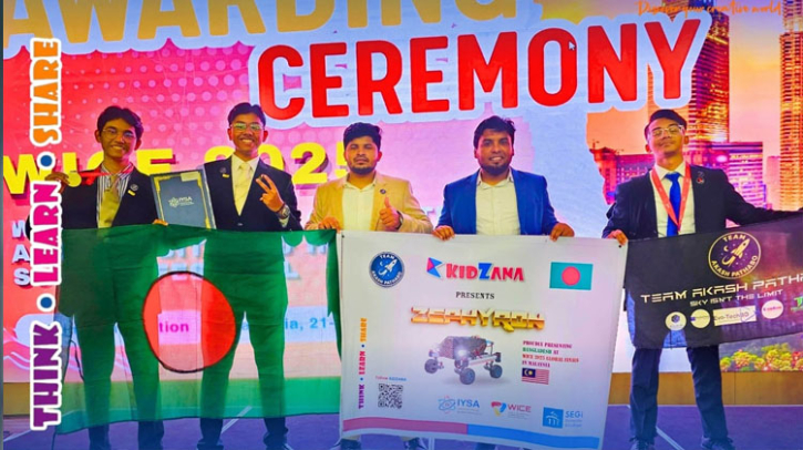 মালয়েশিয়ায় রোবটিক প্রতিযোগিতায় স্বর্ণপদক জয় বাংলাদেশি কিশোরদের