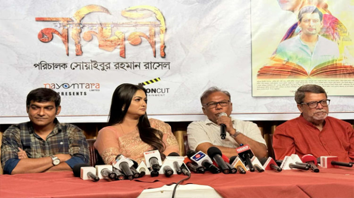 ১২ সেপ্টেম্বর প্রেক্ষাগৃহে আসছে ‘নন্দিনী’ ১২ সেপ্টেম্বর প্রেক্ষাগৃহে আসছে ‘নন্দিনী’