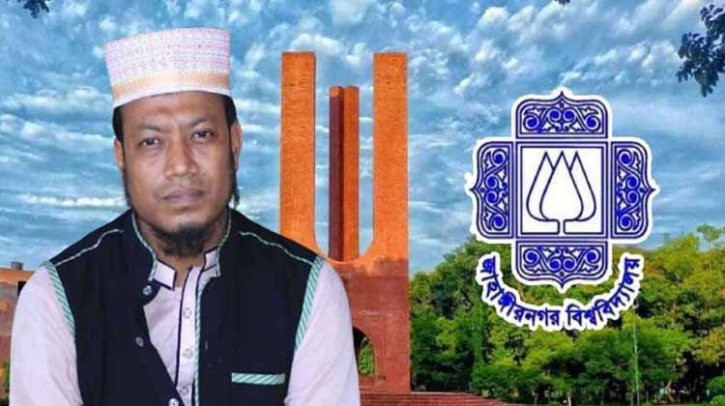 আমির হামজার মন্তব্য প্রসঙ্গে জাবি প্রশাসনের প্রতিক্রিয়া আমির হামজার মন্তব্য প্রসঙ্গে জাবি প্রশাসনের প্রতিক্রিয়া