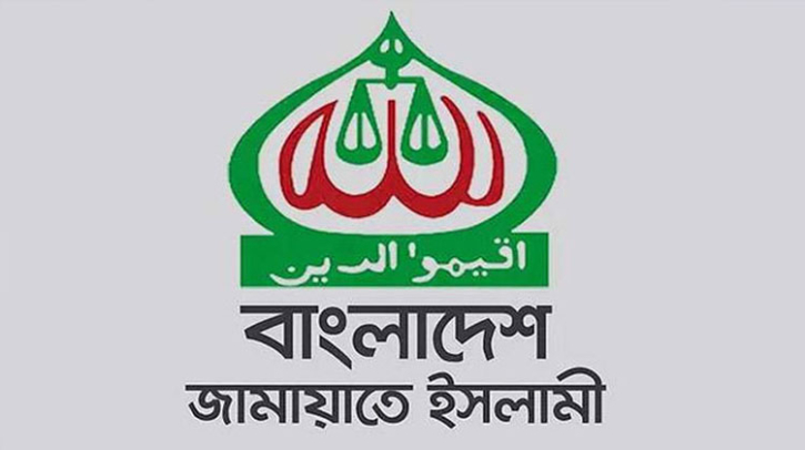 জামায়াতের আগামীকাল ৭ বিভাগে কর্মসূচি
