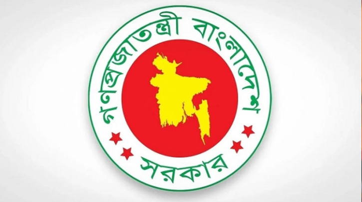 কবে থেকে শুরু হচ্ছে টানা ৪ দিনের ছুটি? কবে থেকে শুরু হচ্ছে টানা ৪ দিনের ছুটি?