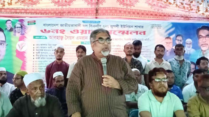 গণতন্ত্র ব্যাহত করার ফন্দি আঁটা হচ্ছে পিআর ইস্যুতে : প্রিন্স গণতন্ত্র ব্যাহত করার ফন্দি আঁটা হচ্ছে পিআর ইস্যুতে : প্রিন্স