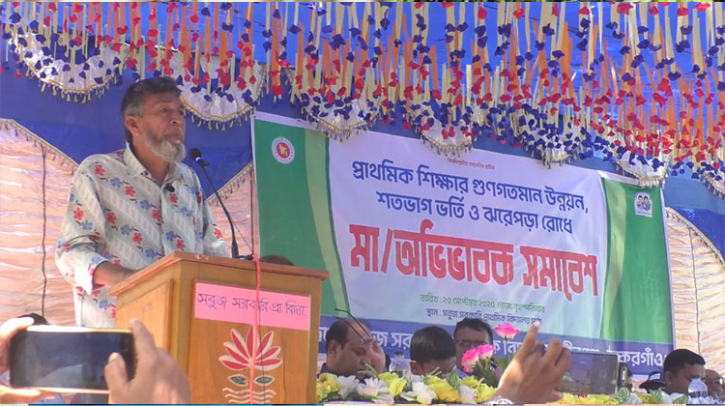 পীরগঞ্জে শিক্ষার্থীদের ঝরেপড়া রোধে মা সমাবেশ অনুষ্ঠিত