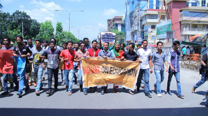 ‘নো ভ্যাট অন এডুকেশন থেকে বৈষম্যবিরোধী ছাত্র আন্দোলন’ বই প্রকাশ