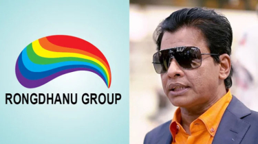 বিদেশে অর্থপাচারে জড়িত রফিকুল, সিআইডির নজরদারিতে সম্পদ