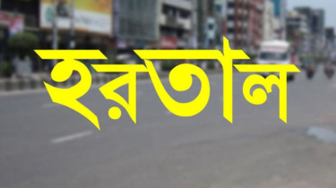 নির্বাচন কমিশনের সিদ্ধান্তের বিরুদ্ধে হরতাল ডাক