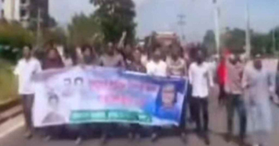 সরকারের পদত্যাগ দাবিতে কুমিল্লায় ঝটিকা মিছিল, পুলিশ আসার আগেই উধাও