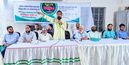 আমীরে জামায়াত শুধু দেশে নয়; আন্তর্জাতিক ভাবে সম্মানিত ব্যক্তি-মোহাম্মদ সেলিম উদ্দিন