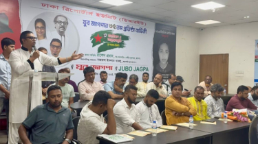 আওয়ামী লীগ, জাতীয় পার্টি ও ১৪ দল নিষিদ্ধ করার দাবি