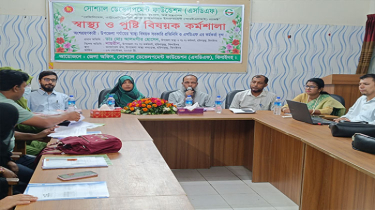 ঝিনাইদহে স্বাস্থ্য ও পুষ্টি বিষয়ক কর্মশালা
