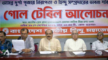 দুর্গাপূজায় অষ্টমীতেও ছুটি ঘোষণার দাবি হিন্দু মহাজোটের