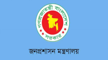 নতুন জেলা প্রশাসক পেল আরও তিন জেলা