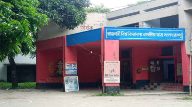 রাকসু নির্বাচন: কোন হলের শিক্ষার্থীরা কোন কেন্দ্রে দেবে ভোট