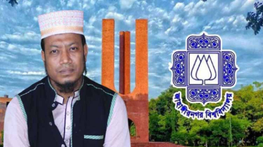 আমির হামজার মন্তব্য প্রসঙ্গে জাবি প্রশাসনের প্রতিক্রিয়া