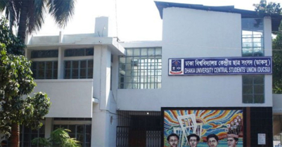 কলা ভবনের বটতলায় দুপুর ১২টায় ইউটিএল-এর সাংবাদিক সম্মেলন