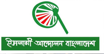 ডাকসু নির্বাচনে বিজয়ীদের চরমোনাই পীরের শুভেচ্ছা