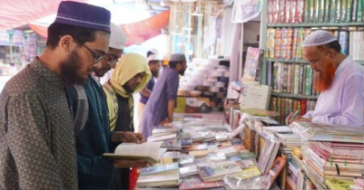 ইসলামিক ফাউন্ডেশনের উদ্যোগে বায়তুল মোকাররমে বইমেলা শনিবার থেকে