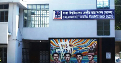 কবে দায়িত্ব নেবেন ডাকসুর নির্বাচিত প্রতিনিধিরা, জানা গেল