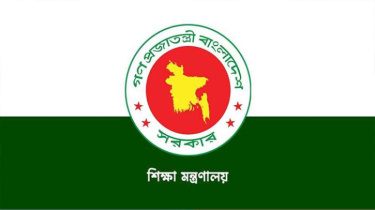 শিক্ষাপ্রতিষ্ঠানগুলোর জন্য জারি হলো বিশেষ নির্দেশনা