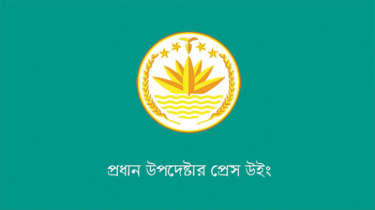 রাজনীতির নামে কোনো সহিংসতা বরদাস্ত করা হবে না।