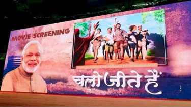ভারতের সব স্কুলে দেখানো হবে মোদীর জীবনীভিত্তিক সিনেমা