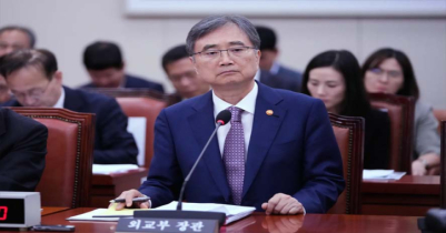 South Korea Slams U.S. Immigration Raid Detaining 300+ Workers