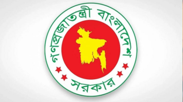 কবে থেকে শুরু হচ্ছে টানা ৪ দিনের ছুটি?