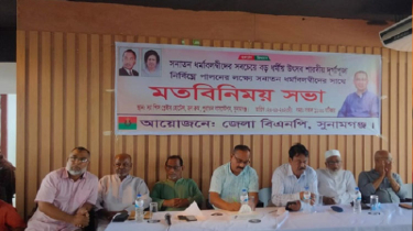 শান্তিপূর্ণভাবে দুর্গোৎসব উদযাপনে মতবিনিময় সভা
