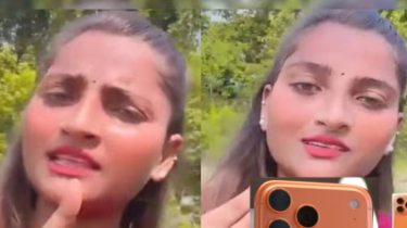 আইফোন ১৭ কিনতে ভক্তদের কাছে সাহায্য চাইলেন ইনফ্লুয়েন্সার