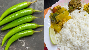 ভাতের সঙ্গে কাঁচামরিচ খাওয়ার স্বাস্থ্যগত প্রভাব