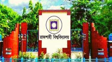 রাবিতে ক্লাস ও পরীক্ষা বর্জনের ঘোষণা দিল জাতীয়তাবাদী শিক্ষক ফোরাম
