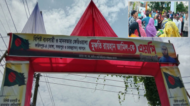 “মাত্র ১০ টাকায় ইলিশ বিক্রির প্রচারণা, ভিড়ে হুমকির মুখে পড়লেন এমপি প্রার্থী”