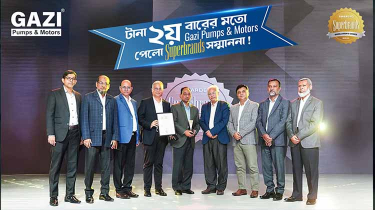 টানা ২য় বারের মতো ​​​​​​​গাজী পাম্পস্ এন্ড মটরস্ পেলো ‘সুপারব্র্যান্ডস’ সম্মাননা
