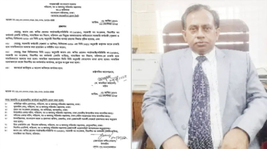 ১৭ বিয়ের কেলেঙ্কারিতে শেষ পর্যন্ত বরখাস্ত বন কর্মকর্তা