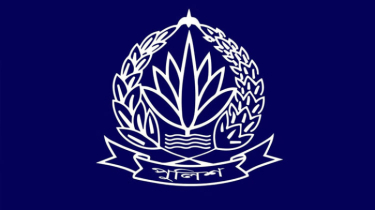৩৯ জন পুলিশ পরিদর্শক (নিরস্ত্র) পদোন্নতি পেয়ে হলেন সহকারী পুলিশ সুপার (এএসপি)