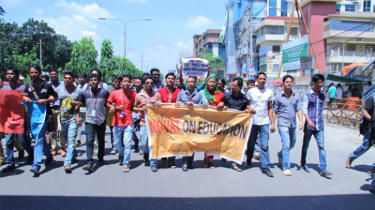 ‘নো ভ্যাট অন এডুকেশন থেকে বৈষম্যবিরোধী ছাত্র আন্দোলন’ বই প্রকাশ