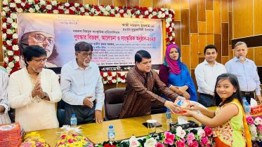 লক্ষ্মীপুরে নজরুল একাডেমির পুরস্কার বিতরণ