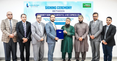 কমিউনিটি ব্যাংক ও নেক এক্সপ্রেস লিমিটেডের মধ্যে কৌশলগত চুক্তি স্বাক্ষর