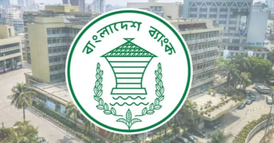 বহুজাতিক কোম্পানির অর্থপাচার রোধে কড়া নজরদারিতে বাংলাদেশ ব্যাংক