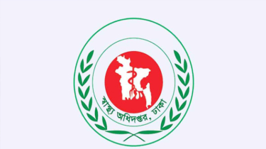 জরুরি পরিস্থিতিতে স্বাস্থ্যকর্মীদের সব ছুটি স্থগিত