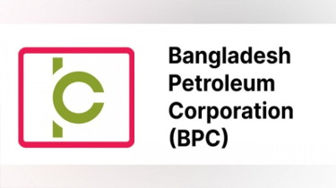 জ্বালানি তেলের সরবরাহ বাড়াচ্ছে বিপিসি