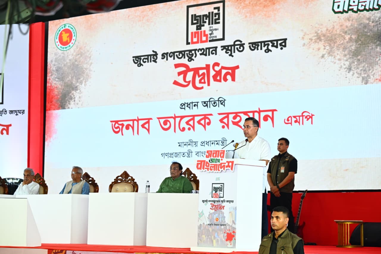 ছবি : পিএমও