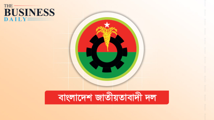 বিএনপির ভাইস চেয়ারম্যান পদে আসছে নতুন মুখ