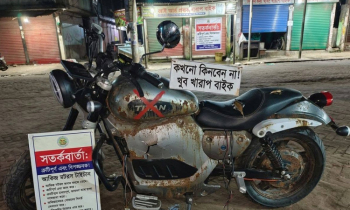 চার মাসেই একের পর এক যন্ত্রাংশ নষ্ট, আকিজ টাইটান নিয়ে গ্রাহকের ক্ষোভ