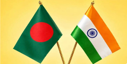 বিরোধের ঊর্ধ্বে জাতীয় স্বার্থ: বাংলাদেশ-ভারত সম্পর্কের নতুন বাস্তবতা
