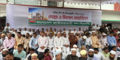 পবিত্র ঈদে মিলাদুন্নবী উপলক্ষে বিএনপির মিলাদ ও দোয়া মাহফিল